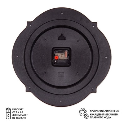 Часы настенные интерьерные «Баконг», бесшумные, d=40 см, венге