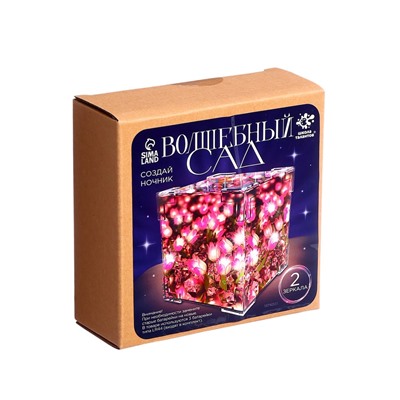 Школа талантов Ночник «Волшебный сад», куб