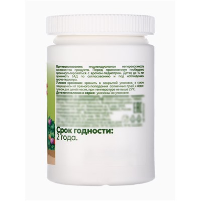 Омега-3 детская «Кук Ля Кук» со вкусом тутти-фрутти, 100 капсул