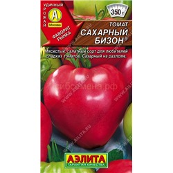 Томат Сахарный бизон (Аэлита)