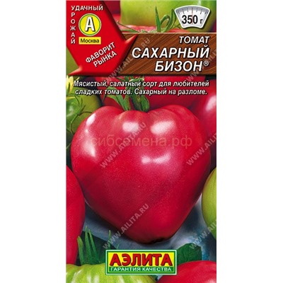 Томат Сахарный бизон (Аэлита)