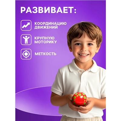 Мяч резиновый, диаметр 10 см, эко, ручное окрашивание