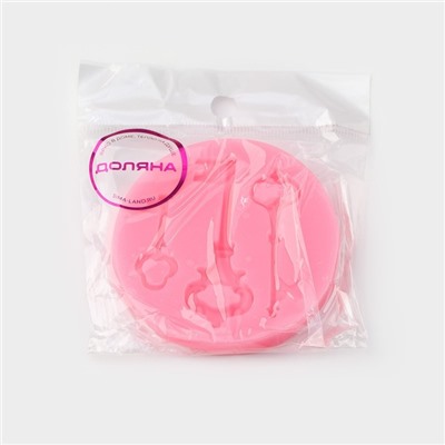 Молд для заливки Доляна «Три ключа», 3 ячейки, силикон, 6.5×1 см, розовый