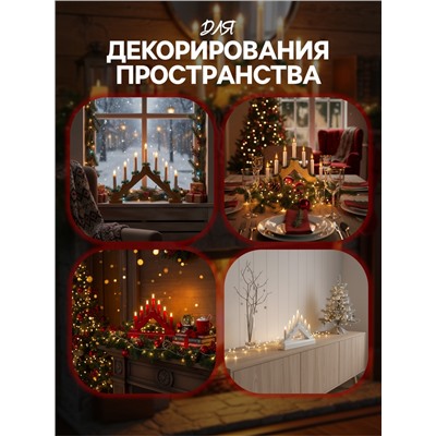 Светодиодная фигура «Рождественская горка» 39×31×5 см, дерево, 220 В, свечение тёплое белое