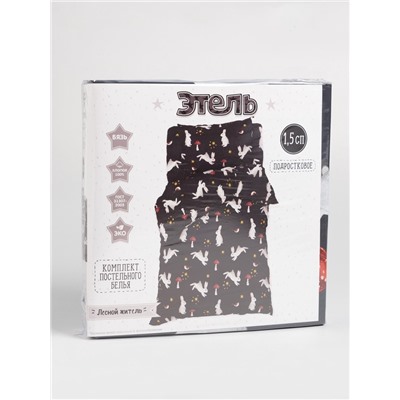 Постельное бельё 1.5-спальное «Этель. Лесной житель», бязь