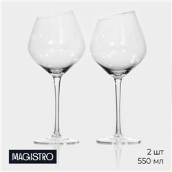 Бокалы для вина Magistro «Иллюзия», 550 мл, 10×24 см, набор 2 шт., стекло, прозрачные