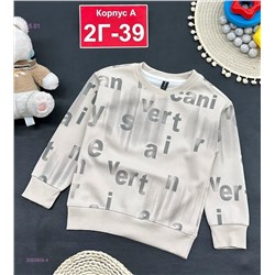 кофта 2050809-4