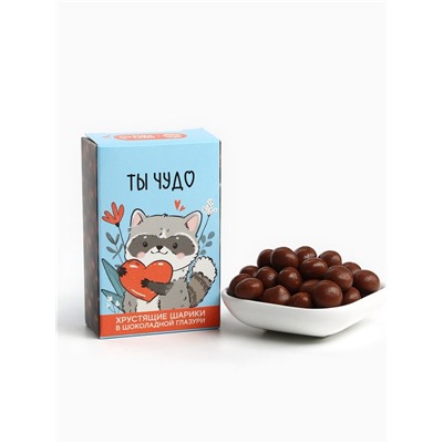 Шоколадные шарики «Ты чудо», 37 г