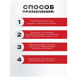 Рукавица Кесе KELEBEK классическая средней жесткости черная Османская, тип 163
