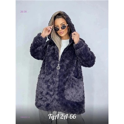 Кардиган 1984261-4