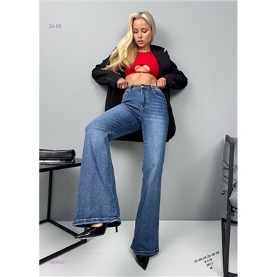 Джинсы Бронь 1983602-1