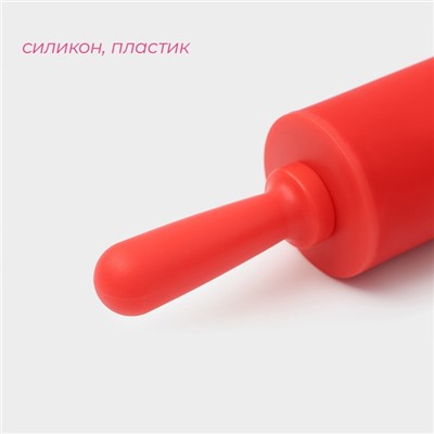 Скалка Доляна «Севилья», 30×4 см, красная