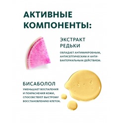 Оживляющая тканевая маска для кожи лица