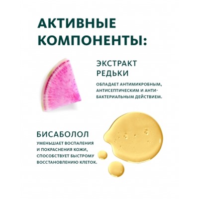 Оживляющая тканевая маска для кожи лица