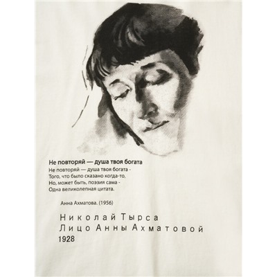 Джемпер трикотажный для женщин (футболка)