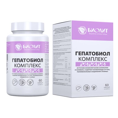 Гепатобиол 60 капс.