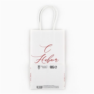 Пакет подарочный новогодний «С Новым годом», белый крафт, 12×21×9 см