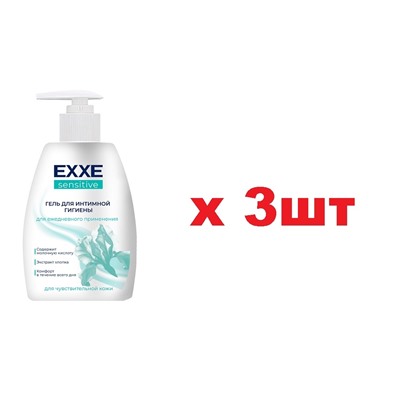 EXXE Гель для интимной гигиены 250мл Sesitive 3шт