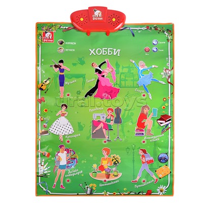 Эл. звуковой плакат, в ассортименте,  коробке