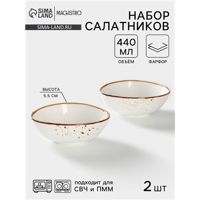 Салатники Magistro «Церера», набор 2 шт., 15.3×13×5.5 см, фарфор, белые