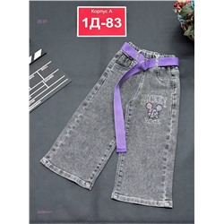 джинсы 2055314-1