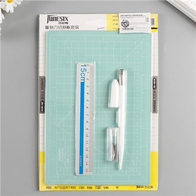 Набор инструментов для творчества: мат А5, нож + 12 лезвий + линейка 15 см