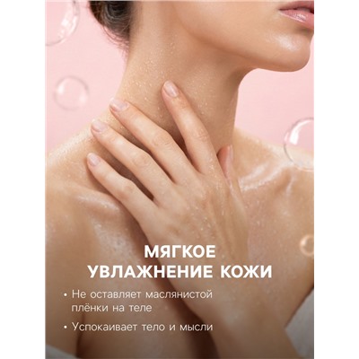 Бомбочка для ванн «Добропаровъ» с солью и шиммером, бабл гам, 150 г