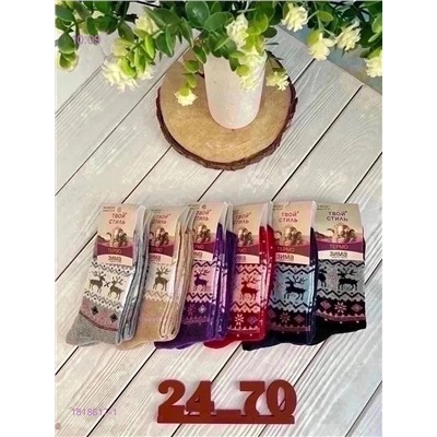 Носки женские 12 пар 1818617-1