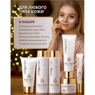 Подарочный набор косметики #23082941