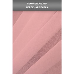 Тюль 56591