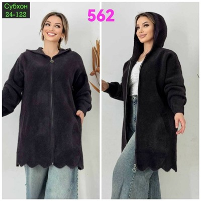 Кардиган #23054815