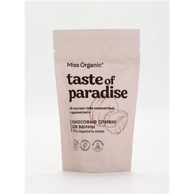 Кокосовые сливки для ванны 100% гладкость кожи TASTE OF PARADISE серии Miss Organic, 200 г