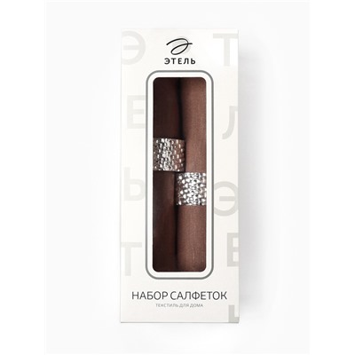 Набор салфеток с декоративными кольцами Этель Sand, 40×40 см - 2 шт., 100% лён