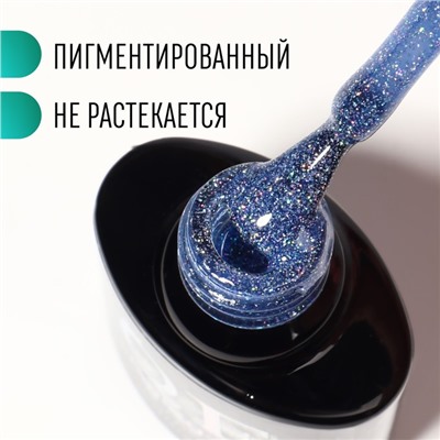 Гель лак для ногтей, светоотражающий, трехфазный, 8 мл, LED/UV, синий (048)