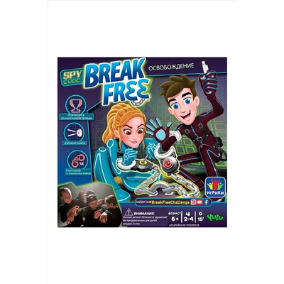 Игра Break Free Освобождение Игрушки разных брендов, 267062