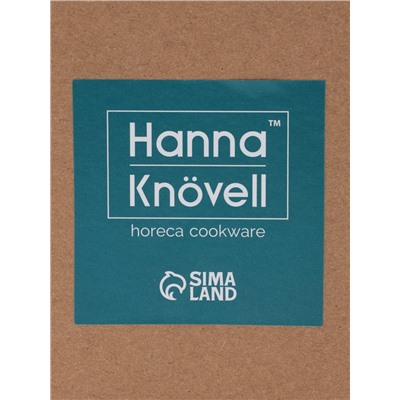 Заварочный чайник Hanna Knövell, 500 мл, штабелируемый, фарфор, белый