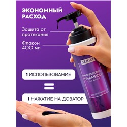 Шампунь для волос SEMILY нейтрализатор желтизны блонда, 400 мл