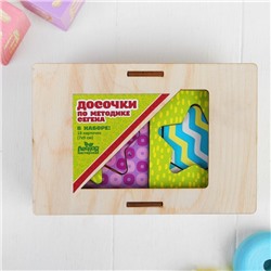 Досочки Сегена, 18 шт.
