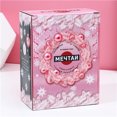 Новогодний подарочный набор косметики, гель для душа фо флаконе мартини 250 мл и бомбочки для ванны 4х20 г