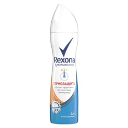Дезодорант Спрей Rexona Антиперспирант Термозащита 150 мл