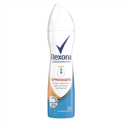 Дезодорант Спрей Rexona Антиперспирант Термозащита 150 мл