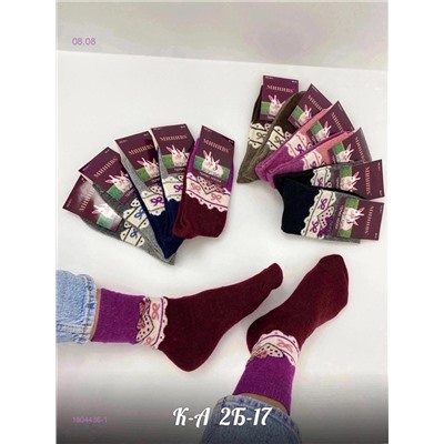 Носки женские 12 пар 1804436-1
