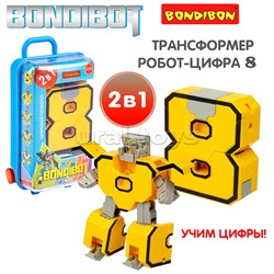Трансформер 2в1 Цифра "8" цвет голубой