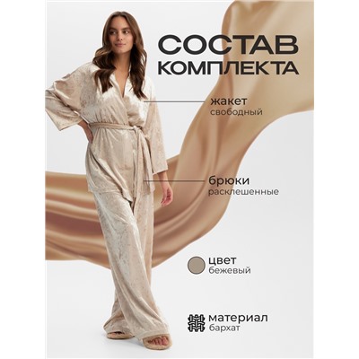 Костюм домашний женский (жакет, брюки) KAFTAN Velvet, размер 52-54, бежевый