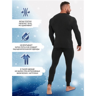 КОМПЛЕКТ "ТЕРМО" МУЖСКОЙ (ДЖЕМПЕР, БРЮКИ) 691001