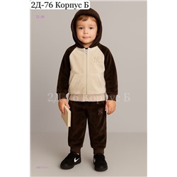 костюм двойка 1981574-1