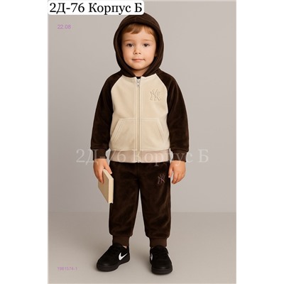 костюм двойка 1981574-1