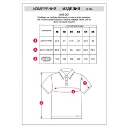 Футболка-поло из трикотажа "пике" с эластаном