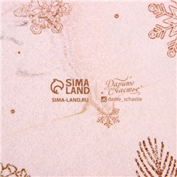 Подложка под торт усиленная «Счастья в новом году!», 28 см, 2 мм