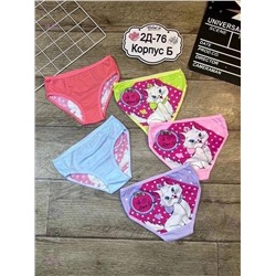 трусы  10шт 2052391-1